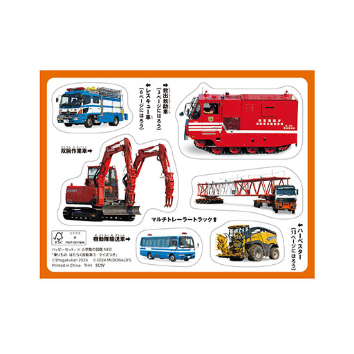 ꡼ No.020 | ֥ݥסߡ֥ޥɥʥɡפΥϥåԡåȡ29ȯ䡣饤ɥ󡤥ߥ饤ɥʤɡ֥ݥ᥶פΥڥ륿о