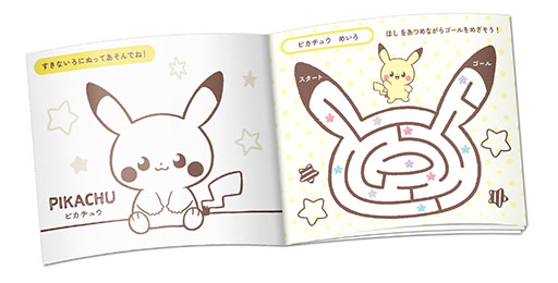 ꡼ No.023 | ֥ݥסߡ֥ޥɥʥɡפΥϥåԡåȡ29ȯ䡣饤ɥ󡤥ߥ饤ɥʤɡ֥ݥ᥶פΥڥ륿о