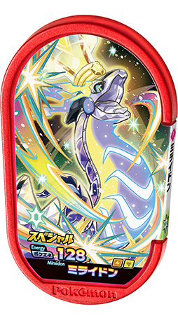 ꡼ No.028 | ֥ݥסߡ֥ޥɥʥɡפΥϥåԡåȡ29ȯ䡣饤ɥ󡤥ߥ饤ɥʤɡ֥ݥ᥶פΥڥ륿о