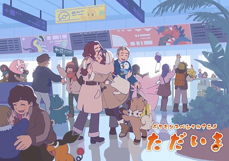 ꡼ No.004Υͥ / ֥ݥ׽ơޤȤ륹ڥ륢˥֤ޡ׸微ﵭݤΥ˥᥹ڽղڤ