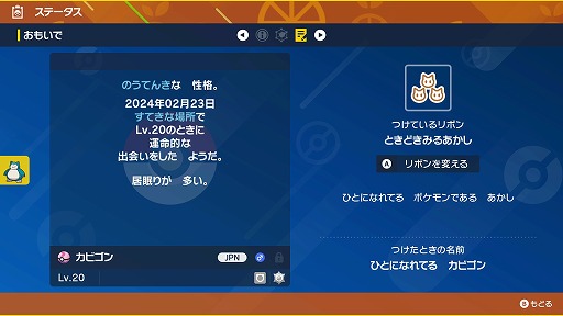 ���������꡼ No.003�Υ���ͥ������ / �֤��줫��⥫�ӥ���Ȥ��ä���ץ����ڡ���2��23������ݥ���󥻥󥿡��ǳ��š����ӥ���Υ��ꥢ�륳���ɤ䥹�ƥå�������館��