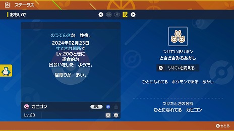 ���������꡼ No.007�Υ���ͥ������ / �֤��줫��⥫�ӥ���Ȥ��ä���ץ����ڡ���2��23������ݥ���󥻥󥿡��ǳ��š����ӥ���Υ��ꥢ�륳���ɤ䥹�ƥå�������館��