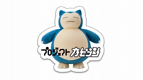 ���������꡼ No.009�Υ���ͥ������ / �֤��줫��⥫�ӥ���Ȥ��ä���ץ����ڡ���2��23������ݥ���󥻥󥿡��ǳ��š����ӥ���Υ��ꥢ�륳���ɤ䥹�ƥå�������館��