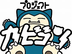 �֤��줫��⥫�ӥ���Ȥ��ä���ץ����ڡ���2��23������ݥ���󥻥󥿡��ǳ��š����ӥ���Υ��ꥢ�륳���ɤ䥹�ƥå�������館��