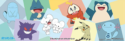 画像ギャラリー No.001のサムネイル画像 / 「ポケモン」のアパレルアイテム,ドン・キホーテで3月9日に発売。ホゲータ,ミミッキュなどがデザインされたジャケットとパンツを購入できる