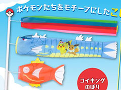 �֥ݥ����פΤ����Τܤ�֥������󥰤Τܤ�ס֥��ӥ�ɥ�Τܤ�ס��ݥ���󥻥󥿡�����饤���ȯ�䡣�����ɥ��䥷�ӥ��饹���¤���о�