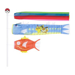 画像ギャラリー No.003のサムネイル画像 / 「ポケモン」のこいのぼり「コイキングのぼり」「シビルドンのぼり」,ポケモンセンターオンラインで発売。ギャラドスやシビシラスも並んで登場