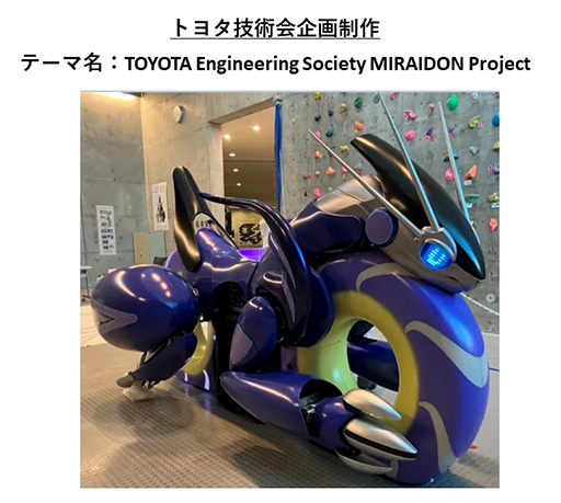 ꡼ No.002Υͥ / ȥ西ݥΥߥ饤ɥʪǺƸ ֥ȥ西ߥ饤ɥץȡ׻ư