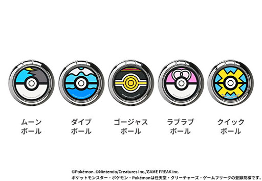 ���������꡼ No.002�Υ���ͥ������ / �֥ݥ����פΥ�󥹥����ܡ����ݤä����ޥۥ�󥰡�3��8����ͽ����դ򳫻ϡ��ϥ��ѡ��ܡ��롤�ޥ������ܡ���ʤ���10��Υ饤��ʥå�