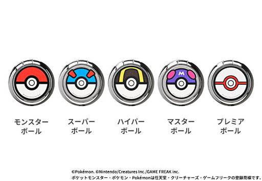 ���������꡼ No.003�Υ���ͥ������ / �֥ݥ����פΥ�󥹥����ܡ����ݤä����ޥۥ�󥰡�3��8����ͽ����դ򳫻ϡ��ϥ��ѡ��ܡ��롤�ޥ������ܡ���ʤ���10��Υ饤��ʥå�