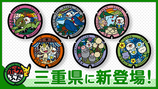 ���������꡼ No.001�Υ���ͥ������ / ���Ÿ��˿����ʡ֥ݥ��դ���6�礬�о졣�ߥ���ޥ�ȤȤ�˥᥿��󡤥˥㡼������ȥȥ����ʤɤ��������