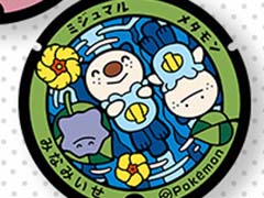 ���Ÿ��˿����ʡ֥ݥ��դ���6�礬�о졣�ߥ���ޥ�ȤȤ�˥᥿��󡤥˥㡼������ȥȥ����ʤɤ��������