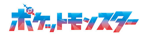 画像ギャラリー No.004のサムネイル画像 / TVアニメ「ポケットモンスター」,新章が4月12日に開幕。副題は「テラスタルデビュー」に決定