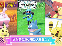 �֥ݥ����SV�ס��ԥ��塼���ԥ�ץ��ʤɿʲ����Υݥ����Ƚв񤤤䤹���ʤ������ȯ���ץ��٥�Ȥ�3��29�����鳫��