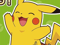 ���ѥ�Ρ�2024�ݥ����ѥ�ǥץ쥼��ȥ��åȥ����ڡ���ס�4��1���˳��ϡ������ǥ�����饷����ۥ�����ʤɤ�������������