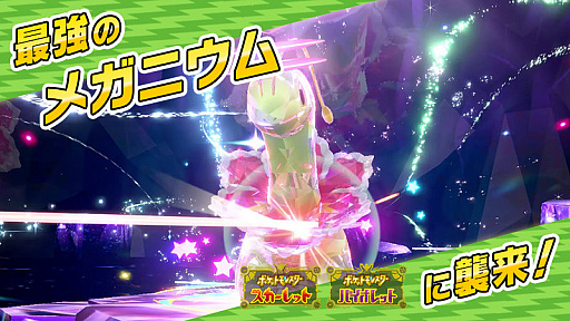 ���������꡼ No.001�Υ���ͥ������ / �֥ݥ����SV�ס���7�ֺǶ��Υᥬ�˥���׽��衣�����뾽�Υƥ�쥤�ɥХȥ륤�٥�Ȥ�4��5��9��00����4��8��8��59�ޤǼ»�