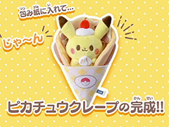 �֥ݥ��ԡ����פ���֤��뤯�륯�졼�פ̤�����ߡפ�֥ݥ��ԡ����ϥ��� �������ĥ���åספ��о졣�������Ĥ��ơ��ޤξ���2��