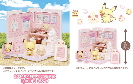 画像ギャラリー No.006のサムネイル画像 / 「ポケピース」から「くるくるクレープぬいぐるみ」や「ポケピースハウス スイーツショップ」が登場。スイーツがテーマの商品2種