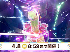 �֥ݥ����SV�ס���7�ΡȺǶ��Υᥬ�˥���ɤ��о줹��ƥ�쥤�ɥХȥ����������