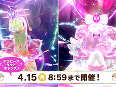 �֥ݥ����SV�ס���7�˺Ƕ��Υᥬ�˥��ࡤ��5�˥ϥԥʥ����о줹��ƥ�쥤�ɥХȥ�򳫻ϡ��ƥ�ԡ����䤱�����󥢥�򥲥åȤ�������