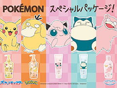 ����󥸥󥰥֥��ɡ֥��եƥ���פ���֥ݥ���󥹥ڥ����ѥå������פ�5��10���˿��̸�����о졣�ץ��䥫�ӥ���ʤɤΥǥ�����