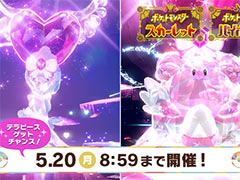 �֥ݥ����SV�ס���7�Ƕ��Υ����졼�̤Υƥ�쥤�ɥХȥ�򳫺š��ƥ�ԡ����䤱�����󥢥�����ʤ��¿�����åȤǤ���ϥԥʥ��쥤�ɤ�