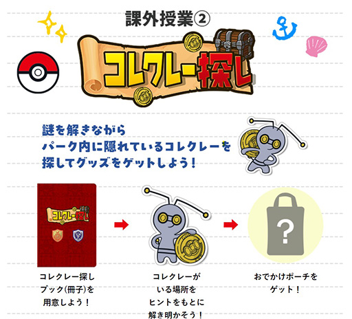 ���������꡼ No.011�Υ���ͥ������ / �֥ݥ����ݳ����� in ���ॹ�ڥ���¼�ס��ե��ȥ��ݥåȤ䥢���ƥ��ӥƥ��ʤɤξ����������֥��쥯�졼õ���פǥ��ꥸ�ʥ�ݡ�������館��