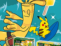 �ݥ����ѥå������Ρ���ͤʥ��ꥬ�귯������ǥ�ѥ���ס�5��27����ȯ�䡣�ʤߤΤ�ԥ����奦�ȥ����ե����������줿�ǥ�����