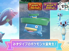 �֥ݥ����SV�ס��ʥߥ��륫���ϥ��ܡ������åġ����и����륤�٥������ȯ����6��7��9��00����6��10��8��59�ޤǳ���