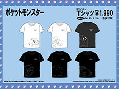 TV���˥�֥ݥ��åȥ�󥹥����פΥ��ѥ�뤬6��8�����о졣�ߥߥå��塤���󥬡������ӥ���ʤɤ��������줿T����Ĥ�ϡ��եѥ�Ĥ�����