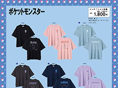 TV���˥�֥ݥ��åȥ�󥹥����פ�T����ġ����٥����6��15����ȯ�䡣�ۥ��������֥�å����顤���ʤ��ߤΥݥ���󤿤����������줿����