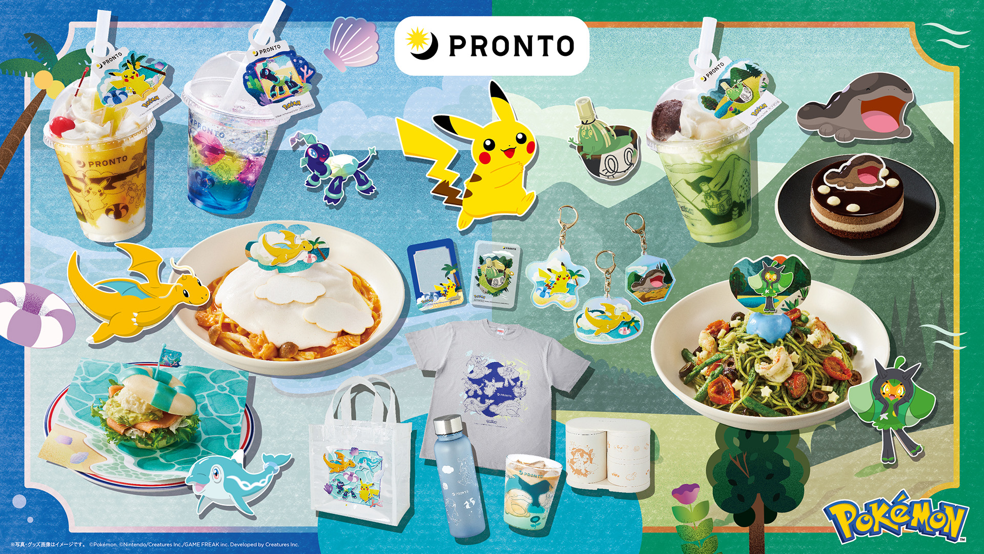 ポケモンのスペシャルメニューが7月11日からPRONTOで登場