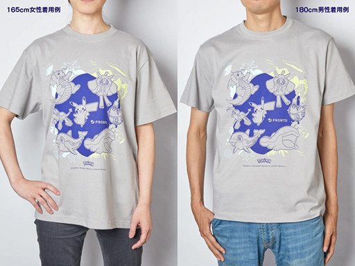 画像ギャラリー No.006のサムネイル画像 / ポケモンのスペシャルメニューが7月11日からPRONTOで登場。「テラパゴスのキラキラゼリースカッシュ」など海と山がテーマのラインナップ