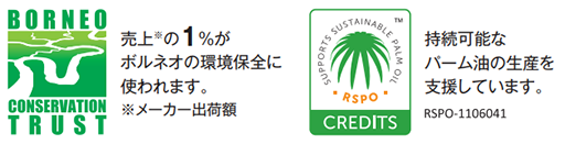 画像ギャラリー No.002のサムネイル画像 / ピカチュウ,ニャオハらのポケモンがヤシノミ洗剤に。「ヤシノミ洗剤 ポケモンデザイン」,7月16日に期間限定で全国発売