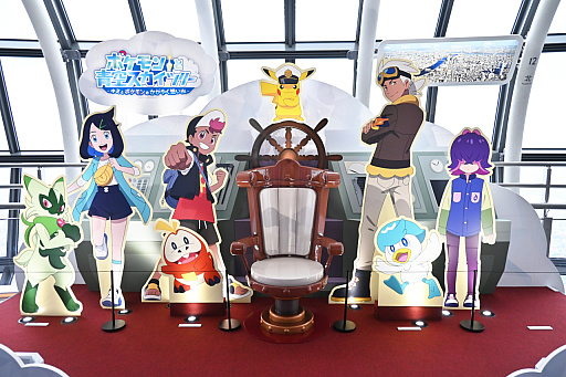 ꡼ No.006 | šTV˥֥ݥסߡĥ꡼ץݡȡꥳݥ󤿤Ÿ˾Ǥзޤ