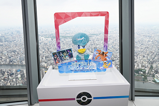 ꡼ No.023 | šTV˥֥ݥסߡĥ꡼ץݡȡꥳݥ󤿤Ÿ˾Ǥзޤ