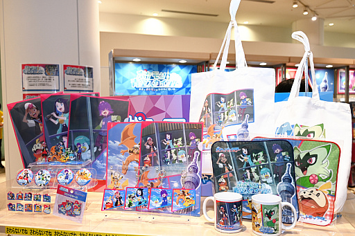 ꡼ No.033 | šTV˥֥ݥסߡĥ꡼ץݡȡꥳݥ󤿤Ÿ˾Ǥзޤ