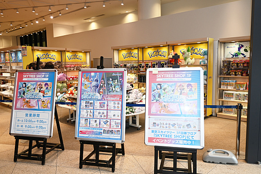 ꡼ No.037 | šTV˥֥ݥסߡĥ꡼ץݡȡꥳݥ󤿤Ÿ˾Ǥзޤ