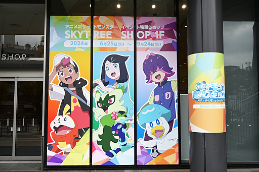 ꡼ No.045 | šTV˥֥ݥסߡĥ꡼ץݡȡꥳݥ󤿤Ÿ˾Ǥзޤ