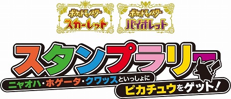 ꡼ No.005Υͥ / Х饨ƥȡ֥ݥȤɤפϢưθ٥ȡ֥ݥȥݥäפס7145Υ⡼ǳ