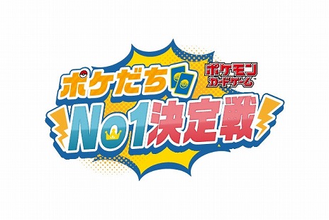 ꡼ No.007Υͥ / Х饨ƥȡ֥ݥȤɤפϢưθ٥ȡ֥ݥȥݥäפס7145Υ⡼ǳ