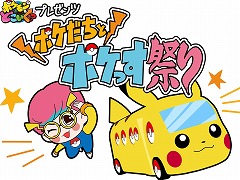 Х饨ƥȡ֥ݥȤɤפϢưθ٥ȡ֥ݥȥݥäפס7145Υ⡼ǳ