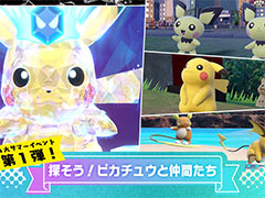 �֥ݥ����SV�ס����ޡ����٥����1�ơ�õ�������ԥ����奦����֤����פ�7��12�����鳫�š��ֺǶ��Υԥ����奦�ץƥ�쥤�ɥХȥ�ʤɤ�»�