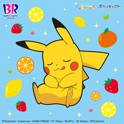 画像ギャラリー No.001のサムネイル画像 / アニメ「ポケットモンスター」とコラボか。サーティーワン,公式Xにてピカチュウの画像を投稿