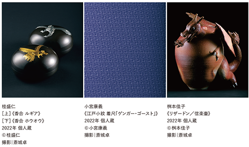 画像ギャラリー No.008のサムネイル画像 / 「ポケモン×工芸展―美とわざの大発見―」東京で11月1日より開催。追加作品も登場しバージョンアップ