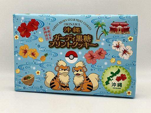 画像ギャラリー No.004のサムネイル画像 / ガーディが「おきなわ応援ポケモン」に就任。ポケモン,沖縄県と連携協定を締結。ラッピングバスやコラボ商品も登場