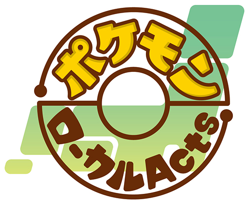 画像ギャラリー No.007のサムネイル画像 / ガーディが「おきなわ応援ポケモン」に就任。ポケモン,沖縄県と連携協定を締結。ラッピングバスやコラボ商品も登場