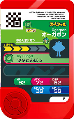 ꡼ No.034Υͥ / ϥåԡåȡ֥ݥס89Υޥɥʥɤȯ䡣֥ץƥԥ奦ο֡ס֥˥㥪Ϥ˾פʤɤΤ㤬