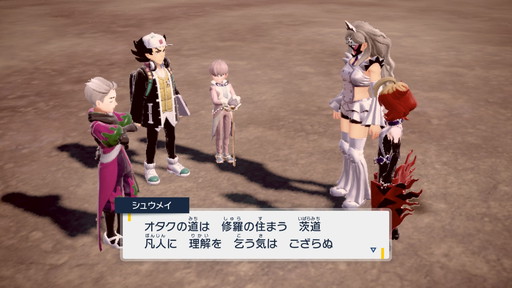 画像ギャラリー No.002のサムネイル画像 / クィアゲーマー魂の1本:第3回は古怒田望人/いりやさんと「ポケモンSV」。規範を逸れた表象と,クィアな日常との関係