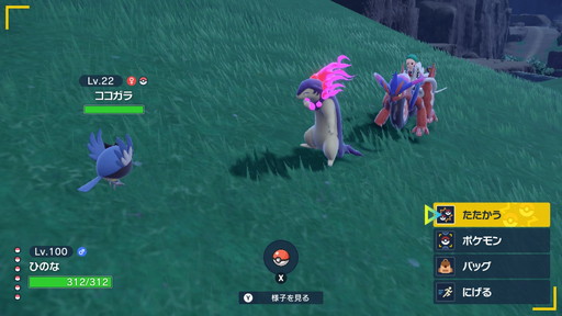 画像ギャラリー No.003のサムネイル画像 / クィアゲーマー魂の1本:第3回は古怒田望人/いりやさんと「ポケモンSV」。規範を逸れた表象と,クィアな日常との関係